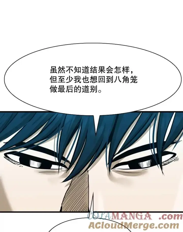 漫画《鲨鱼》305.重新振作第73张图