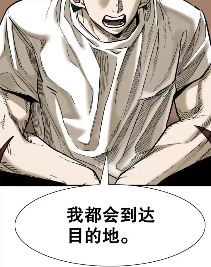 漫画《鲨鱼》305.重新振作第78张图