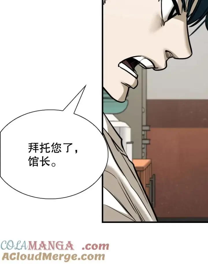漫画《鲨鱼》305.重新振作第81张图