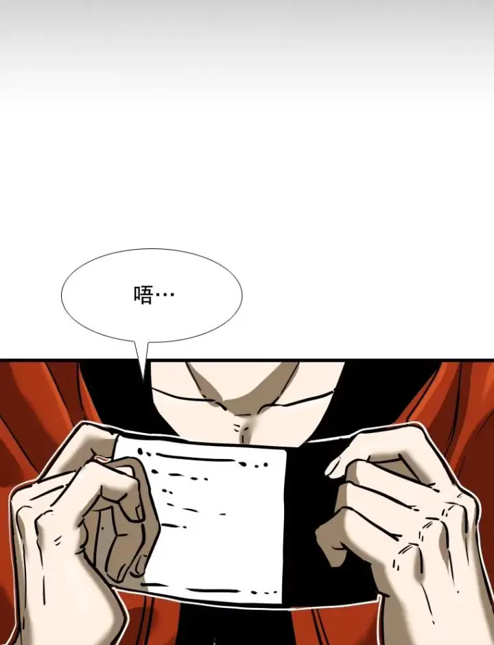 漫画《鲨鱼》305.重新振作第90张图