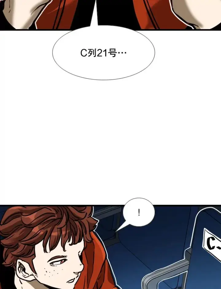 漫画《鲨鱼》305.重新振作第91张图