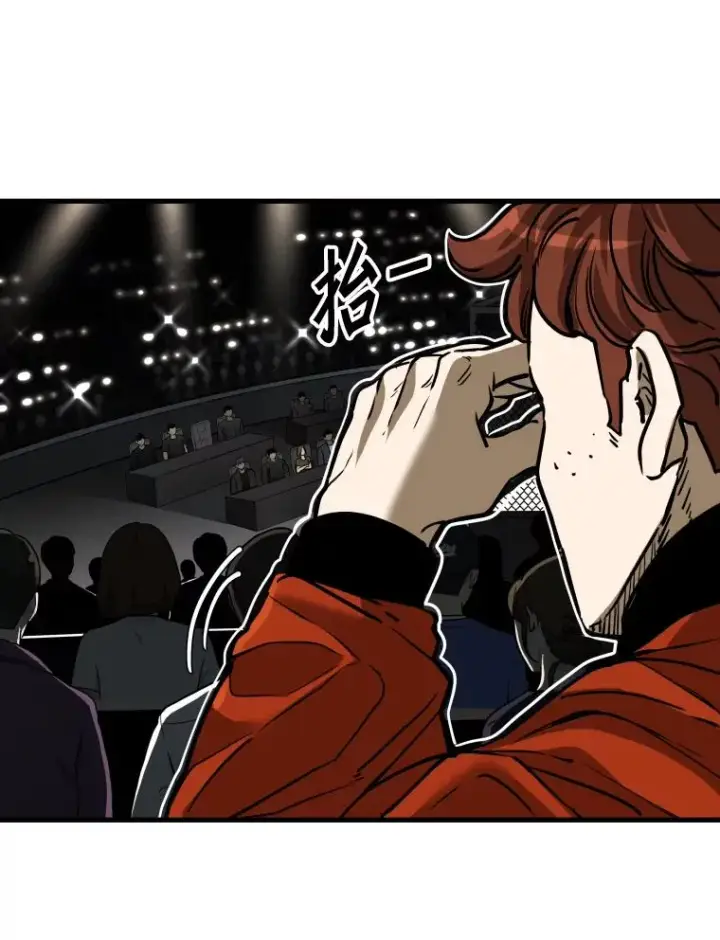 漫画《鲨鱼》305.重新振作第94张图