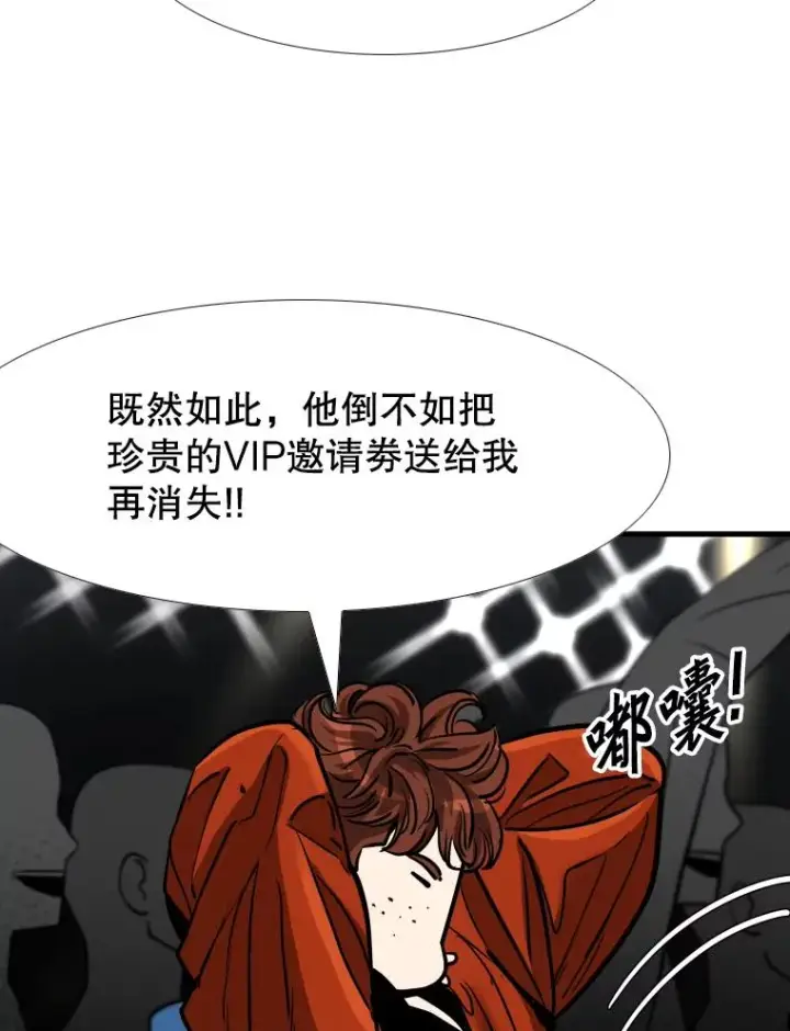 漫画《鲨鱼》305.重新振作第96张图