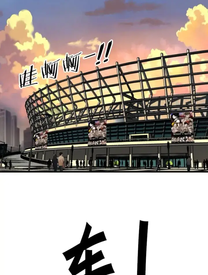 漫画《鲨鱼》306.令人失望的首秀赛第10张图
