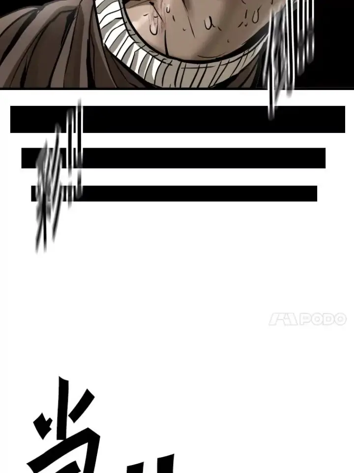 漫画《鲨鱼》306.令人失望的首秀赛第102张图
