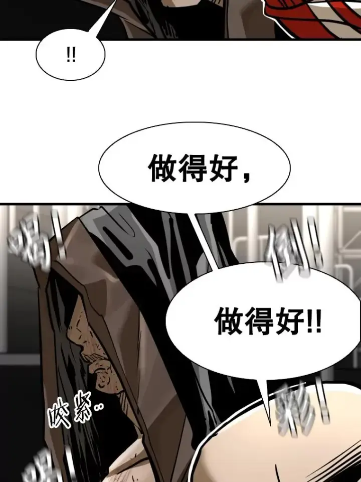 漫画《鲨鱼》306.令人失望的首秀赛第108张图