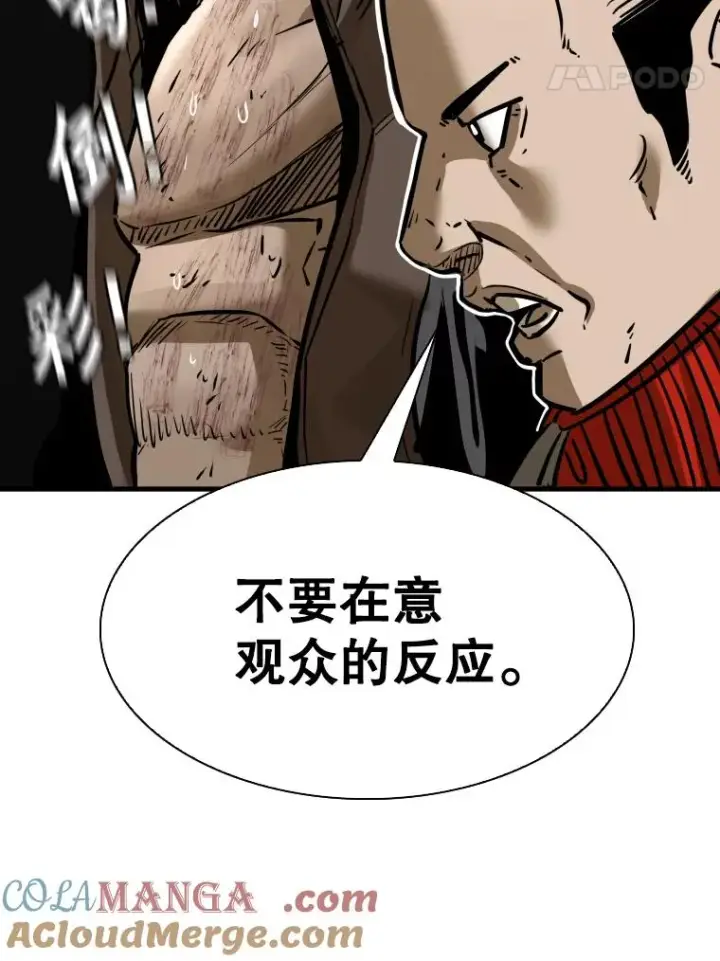 漫画《鲨鱼》306.令人失望的首秀赛第109张图