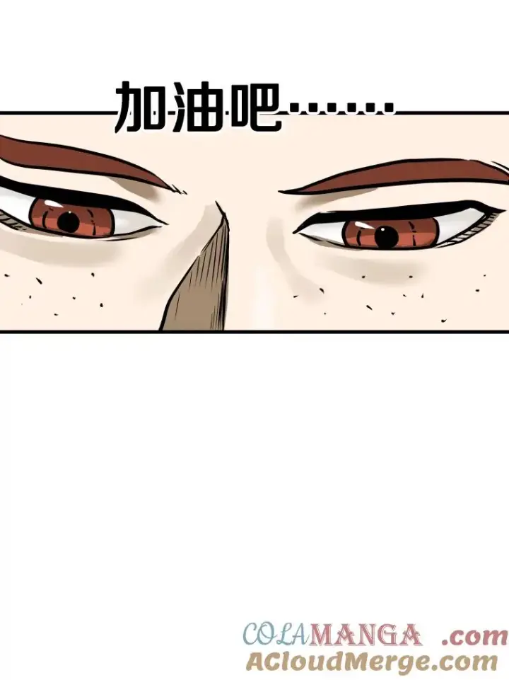 漫画《鲨鱼》306.令人失望的首秀赛第113张图