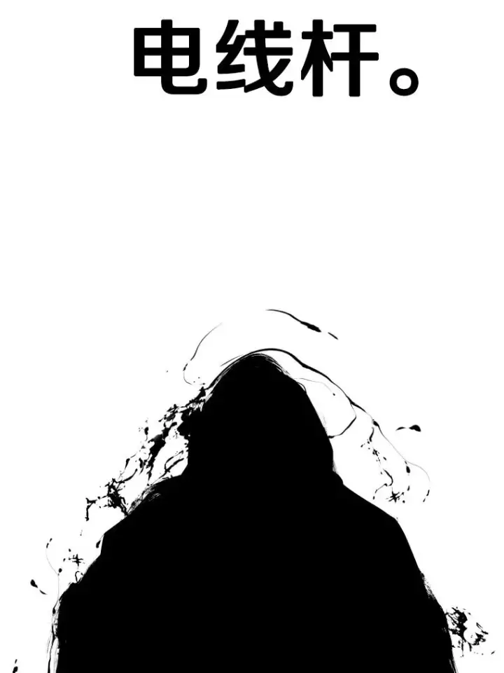 漫画《鲨鱼》306.令人失望的首秀赛第114张图