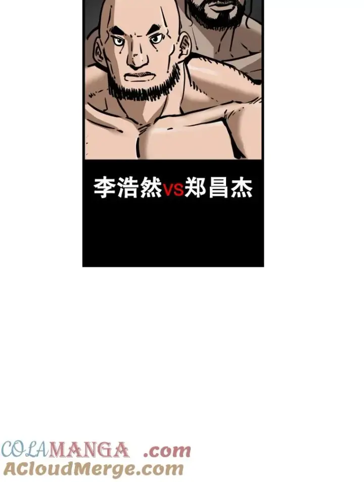 漫画《鲨鱼》306.令人失望的首秀赛第13张图