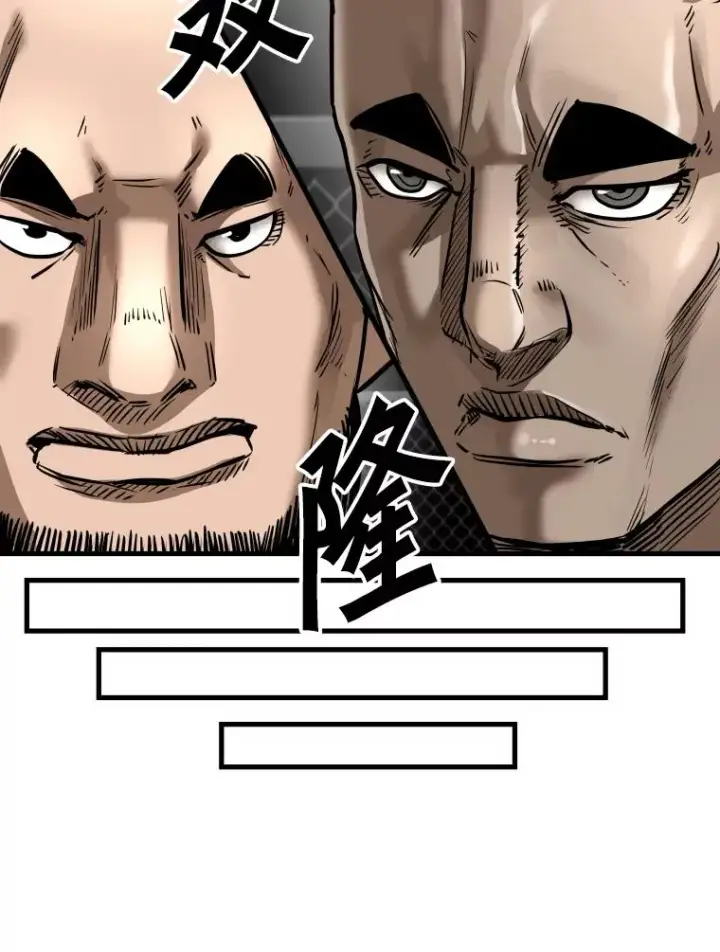 漫画《鲨鱼》306.令人失望的首秀赛第19张图