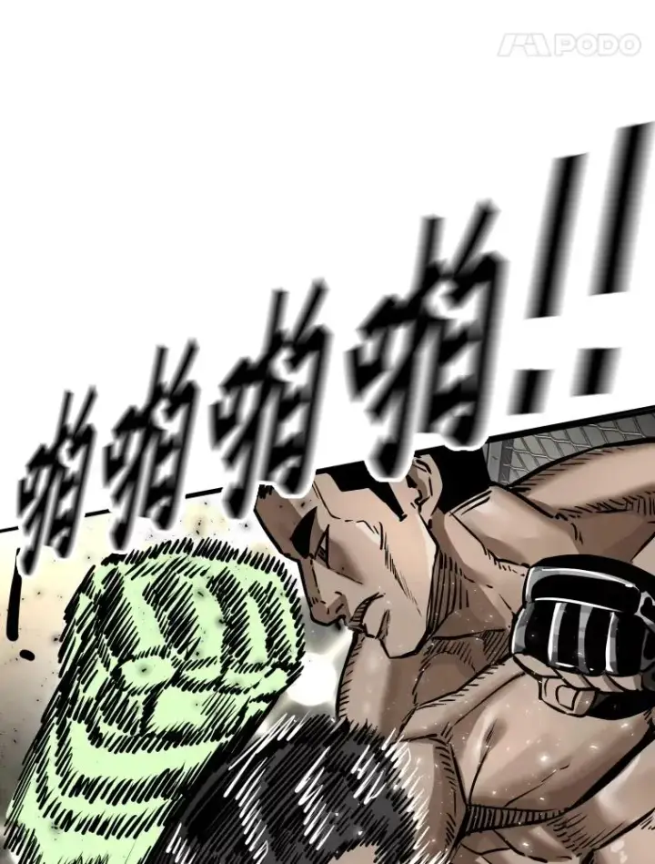 漫画《鲨鱼》306.令人失望的首秀赛第34张图