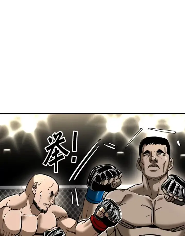 漫画《鲨鱼》306.令人失望的首秀赛第38张图