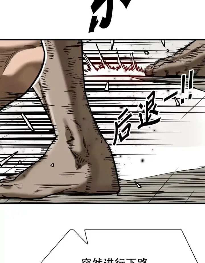 漫画《鲨鱼》306.令人失望的首秀赛第42张图