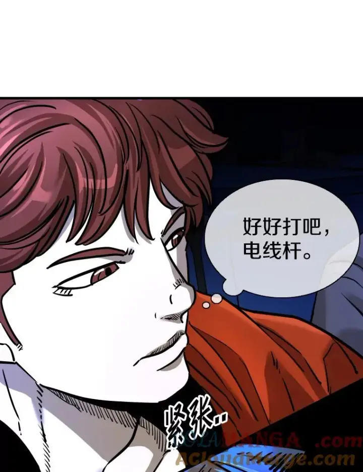 漫画《鲨鱼》306.令人失望的首秀赛第5张图