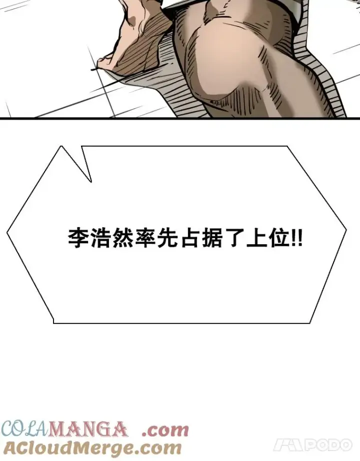 漫画《鲨鱼》306.令人失望的首秀赛第53张图