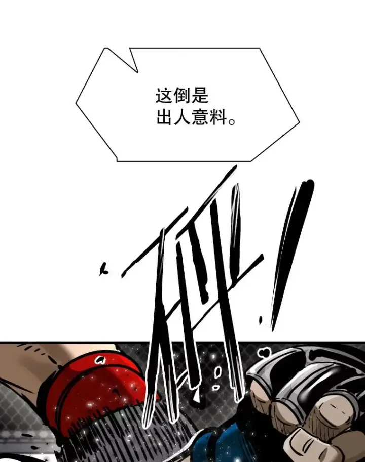漫画《鲨鱼》306.令人失望的首秀赛第54张图