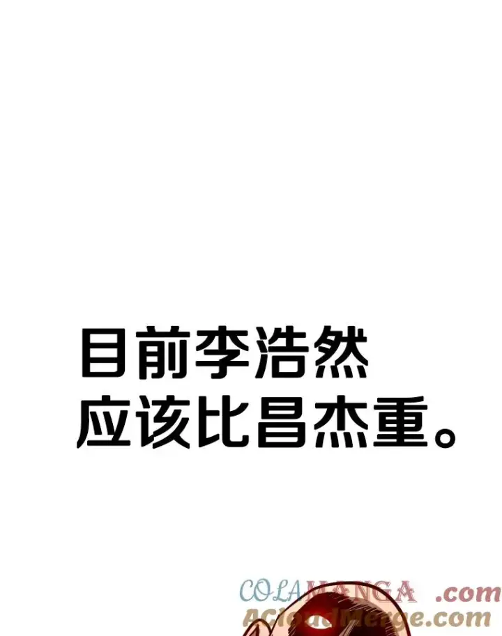 漫画《鲨鱼》306.令人失望的首秀赛第61张图