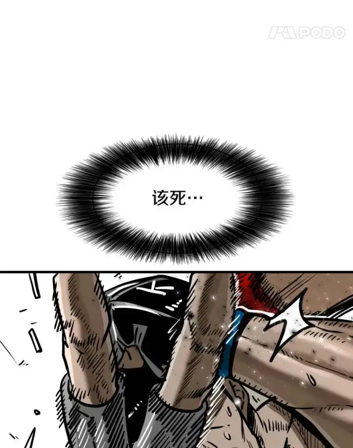 漫画《鲨鱼》306.令人失望的首秀赛第64张图