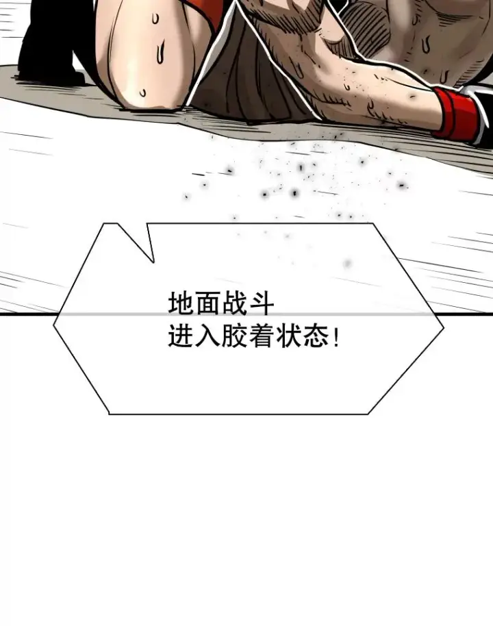 漫画《鲨鱼》306.令人失望的首秀赛第68张图