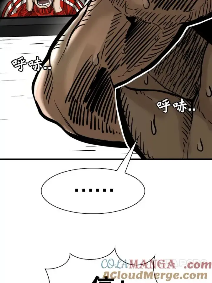 漫画《鲨鱼》306.令人失望的首秀赛第73张图