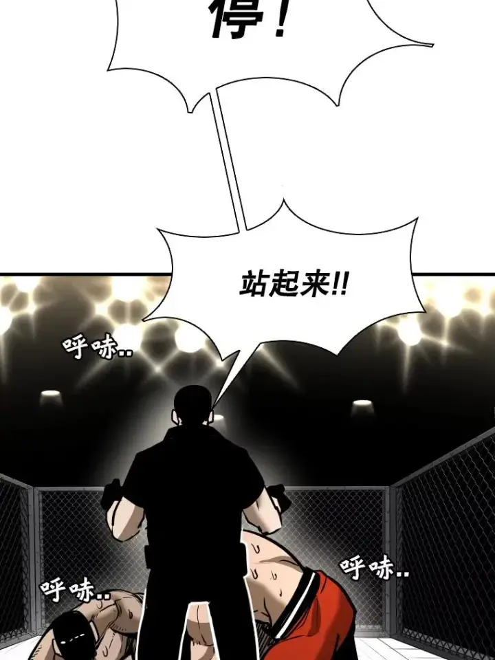 漫画《鲨鱼》306.令人失望的首秀赛第74张图