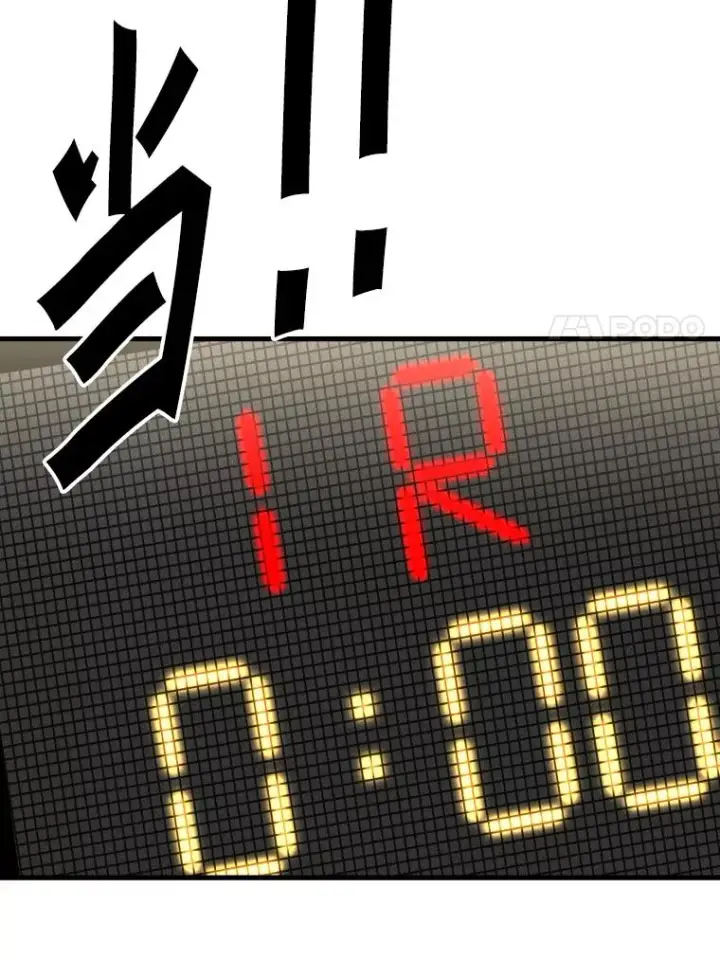 漫画《鲨鱼》306.令人失望的首秀赛第80张图