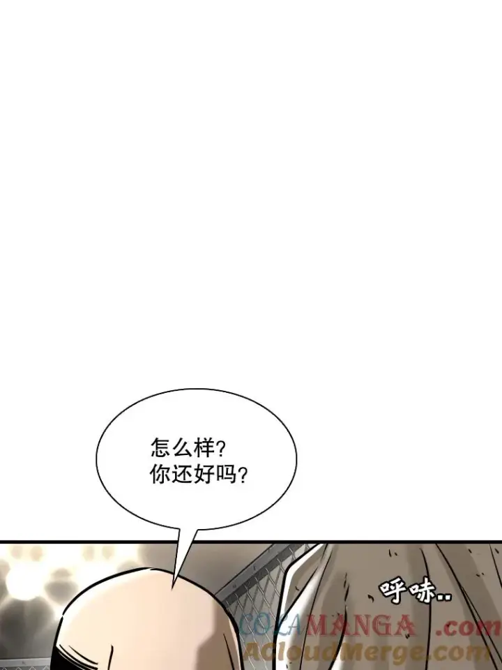 漫画《鲨鱼》306.令人失望的首秀赛第81张图