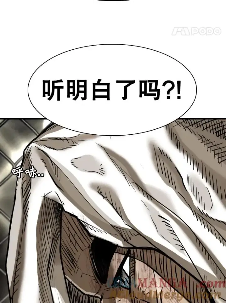 漫画《鲨鱼》306.令人失望的首秀赛第93张图