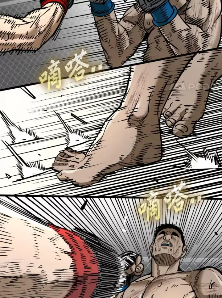 漫画《鲨鱼》306.令人失望的首秀赛第96张图