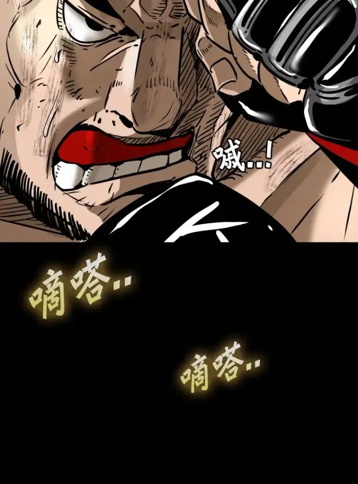 漫画《鲨鱼》306.令人失望的首秀赛第98张图