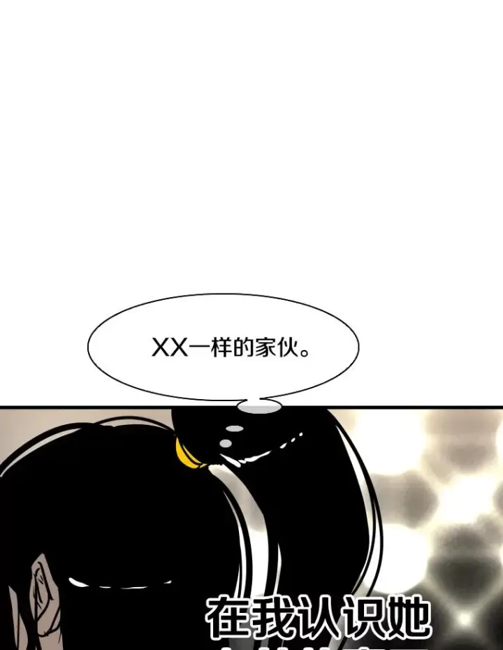 漫画《鲨鱼》307.妍迪的一分钟KO第103张图