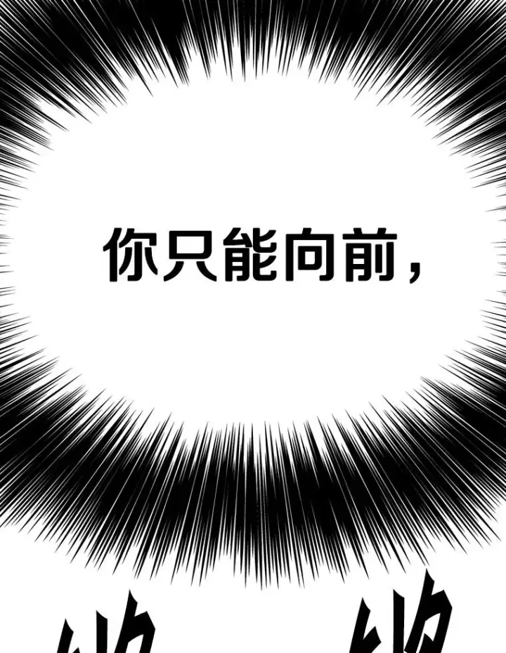 漫画《鲨鱼》307.妍迪的一分钟KO第107张图