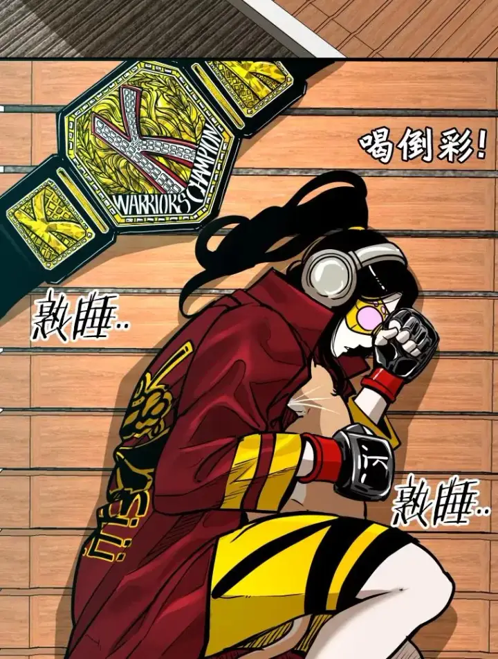漫画《鲨鱼》307.妍迪的一分钟KO第12张图