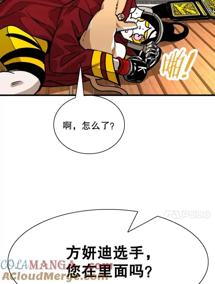 漫画《鲨鱼》307.妍迪的一分钟KO第17张图