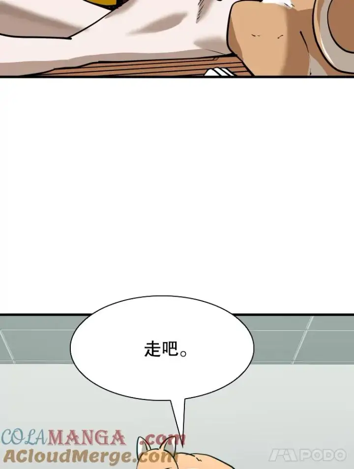 漫画《鲨鱼》307.妍迪的一分钟KO第21张图