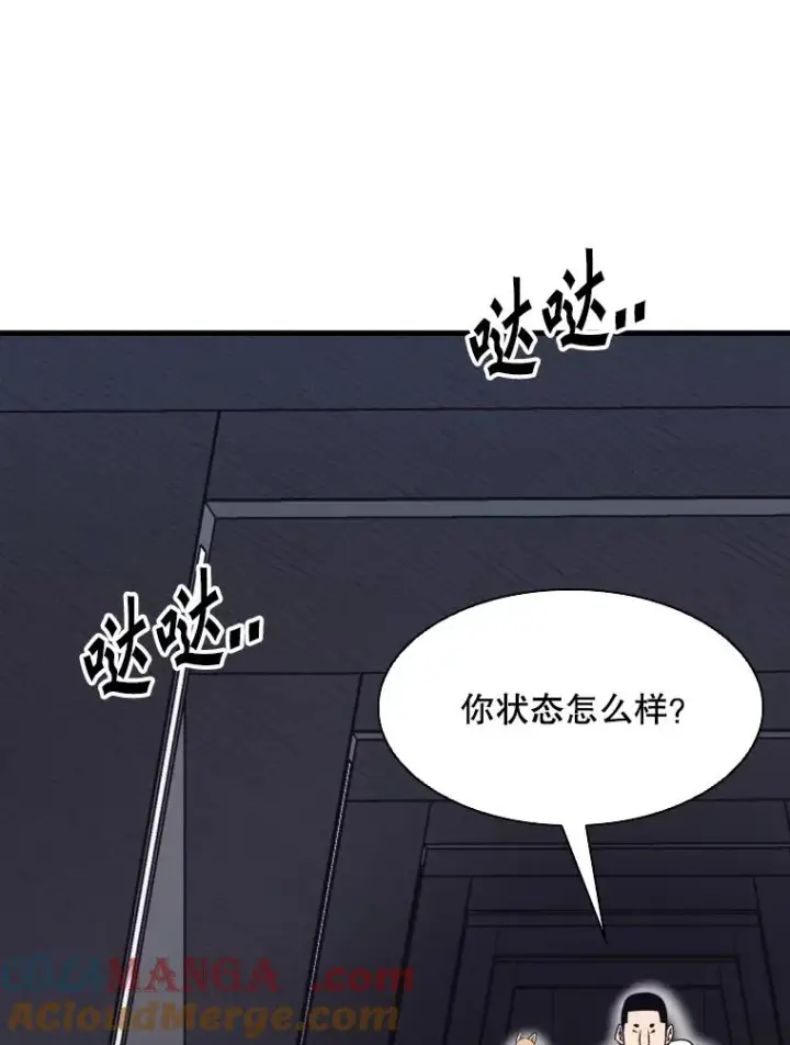 漫画《鲨鱼》307.妍迪的一分钟KO第29张图