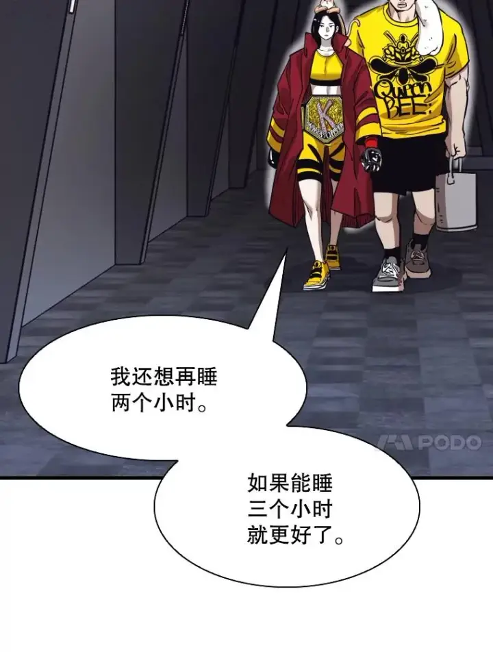 漫画《鲨鱼》307.妍迪的一分钟KO第30张图