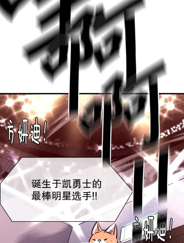 漫画《鲨鱼》307.妍迪的一分钟KO第34张图