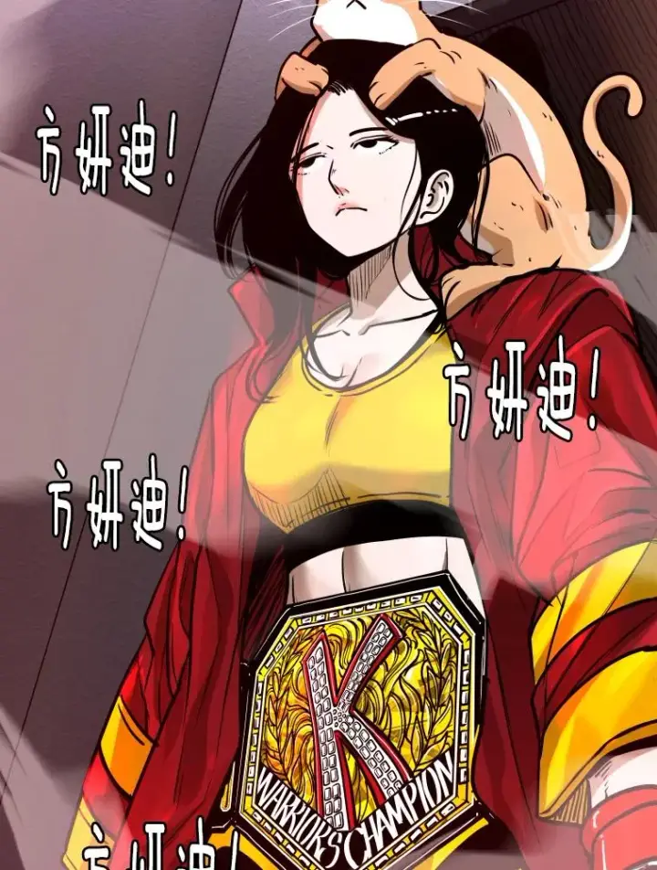 漫画《鲨鱼》307.妍迪的一分钟KO第35张图