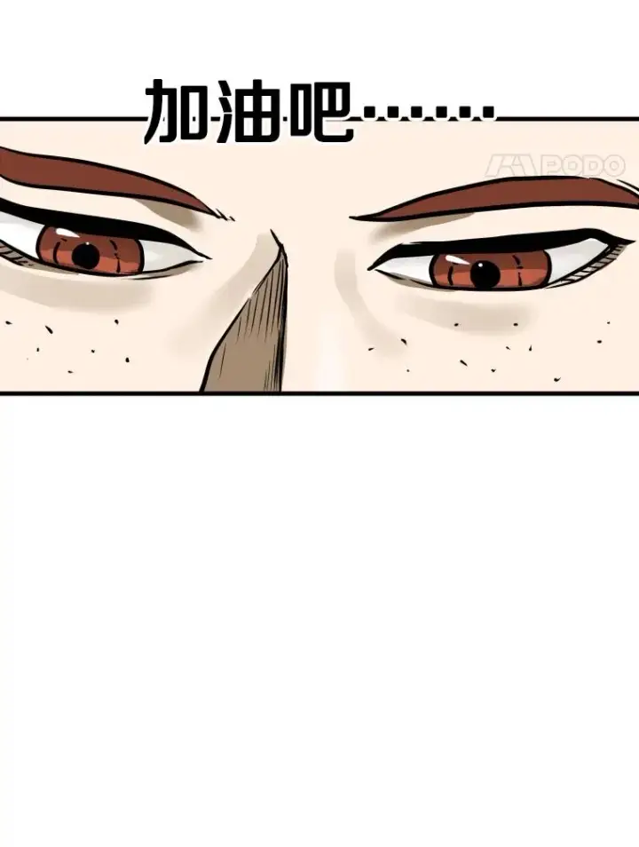 漫画《鲨鱼》307.妍迪的一分钟KO第4张图