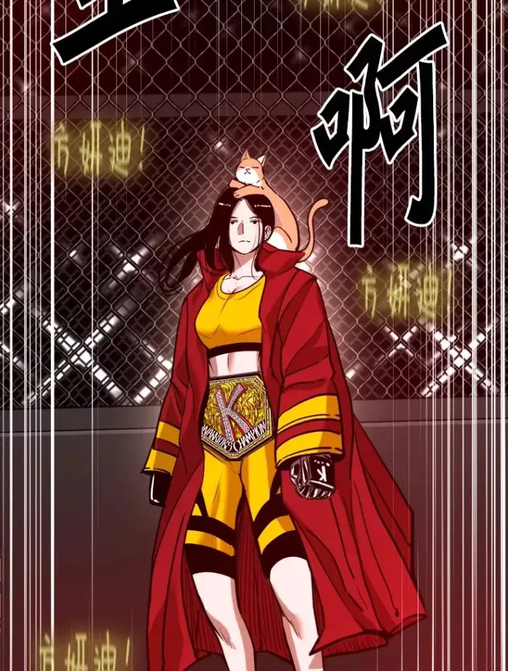 漫画《鲨鱼》307.妍迪的一分钟KO第42张图