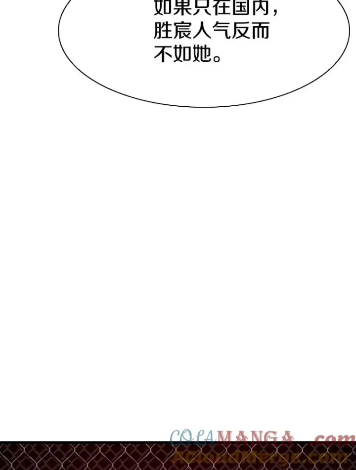 漫画《鲨鱼》307.妍迪的一分钟KO第49张图