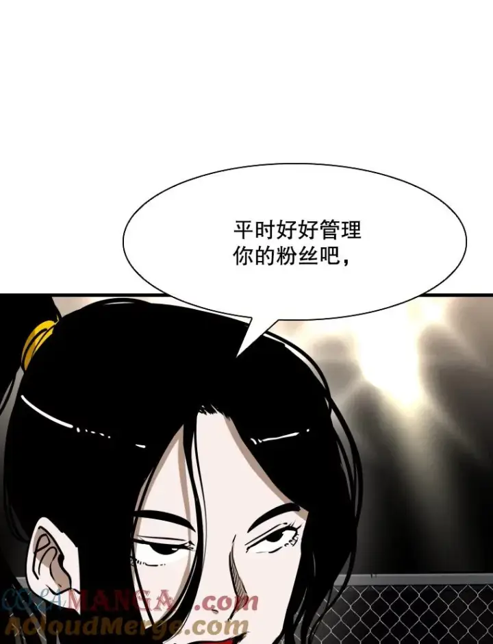 漫画《鲨鱼》307.妍迪的一分钟KO第57张图