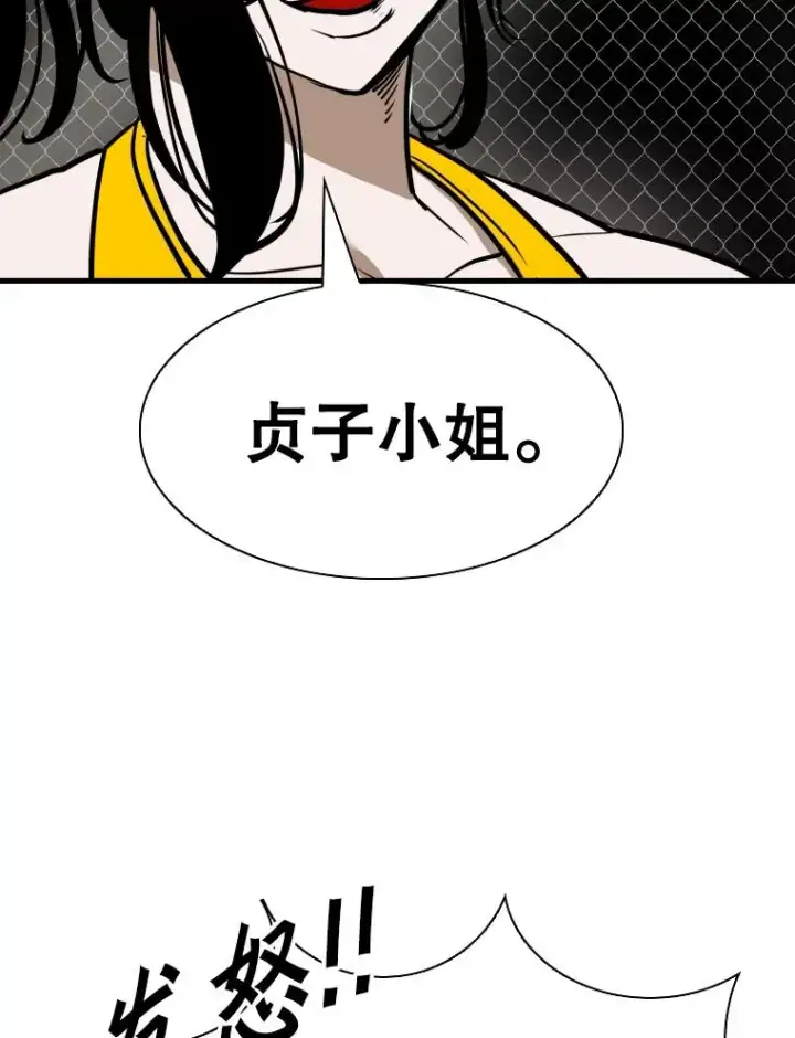 漫画《鲨鱼》307.妍迪的一分钟KO第58张图