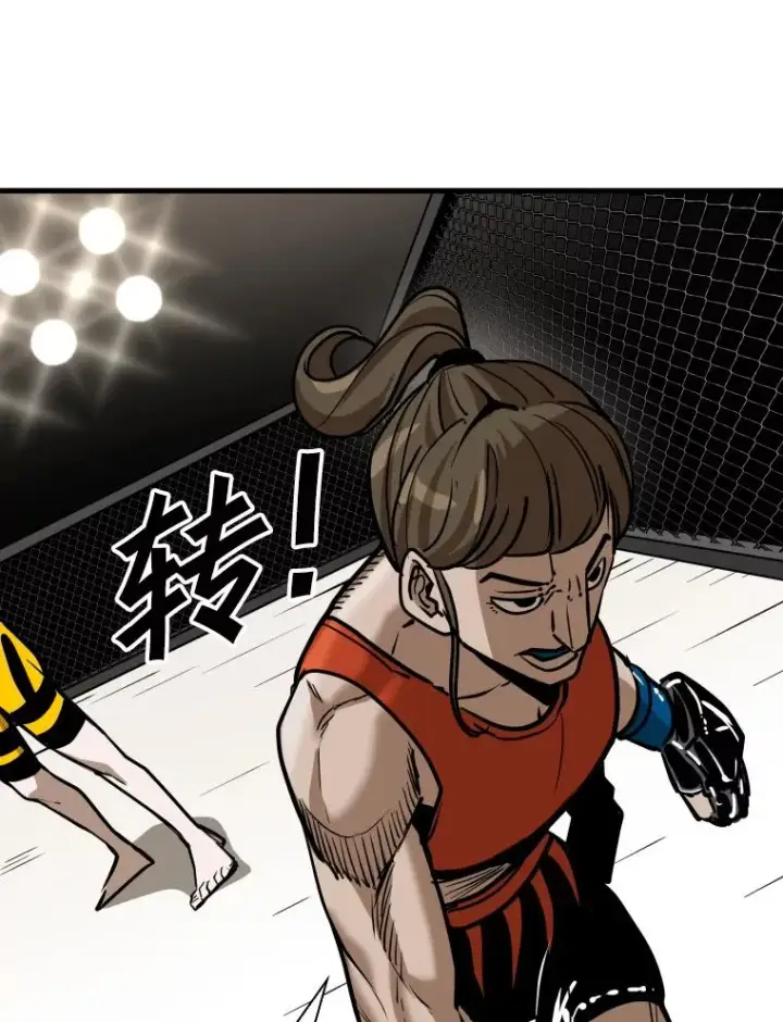 漫画《鲨鱼》307.妍迪的一分钟KO第62张图