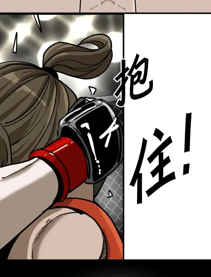 漫画《鲨鱼》307.妍迪的一分钟KO第82张图