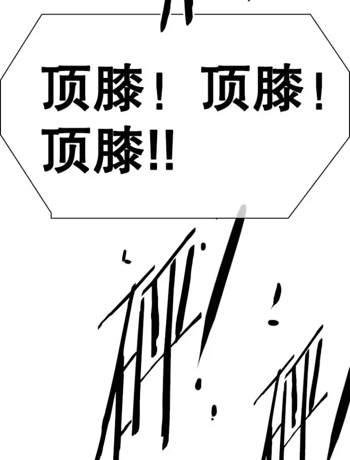漫画《鲨鱼》307.妍迪的一分钟KO第87张图