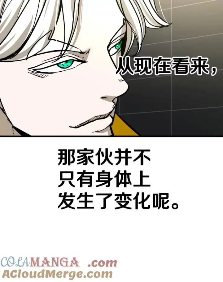 漫画《鲨鱼》308.巴西利的胜利第101张图