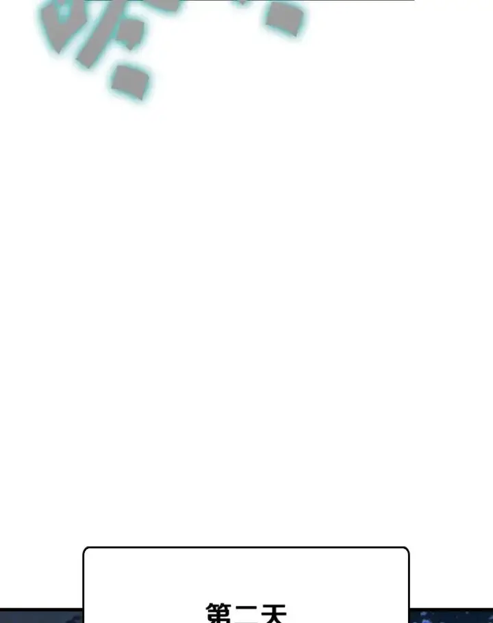 漫画《鲨鱼》308.巴西利的胜利第104张图